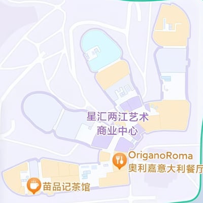 这是一张星汇两江艺术商业中心的平面导览图，以不同色块区分商场的建筑区域，同时标注了周边的步道/道路布局。图中清晰标示了两家商户的具体位置：位于地图左下角的苗品记茶馆，以及偏右下区域的OriganoRoma奥利嘉意大利餐厅，整体用于为顾客提供商场内的商户导航指引，帮助快速找到目标店铺。