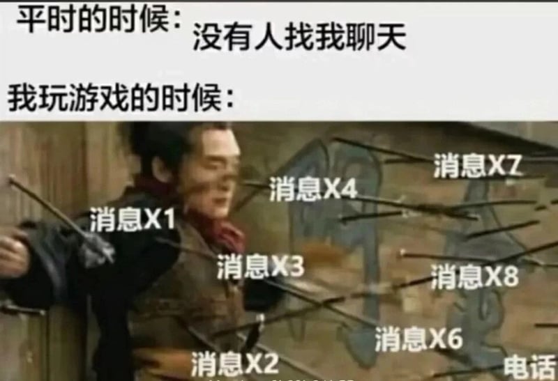 《新水浒传》