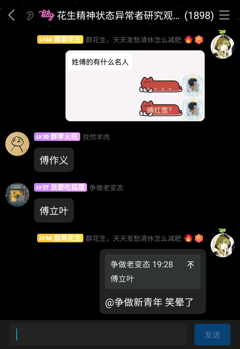 《边城浪子》