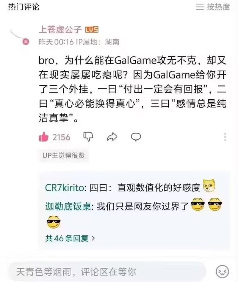 QQ/微信表情包