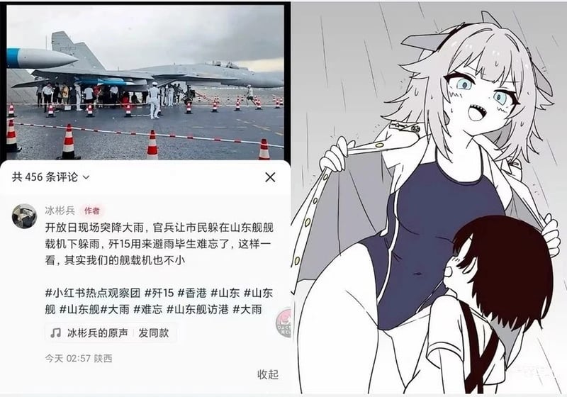 军事拟人二创