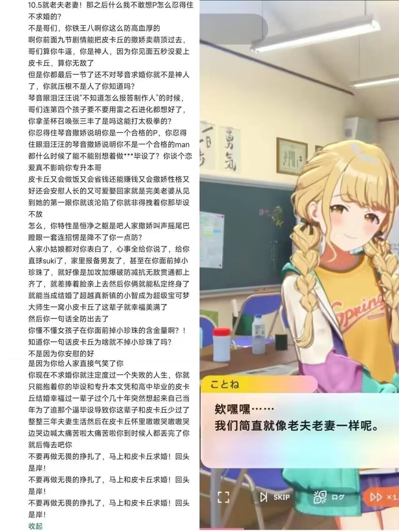 市川雏菜
