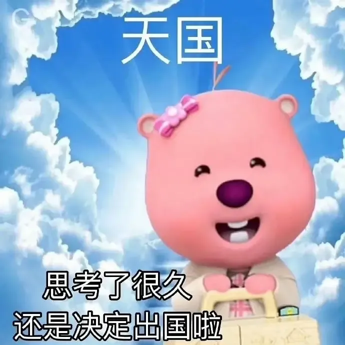 动画《小企鹅啵乐乐》