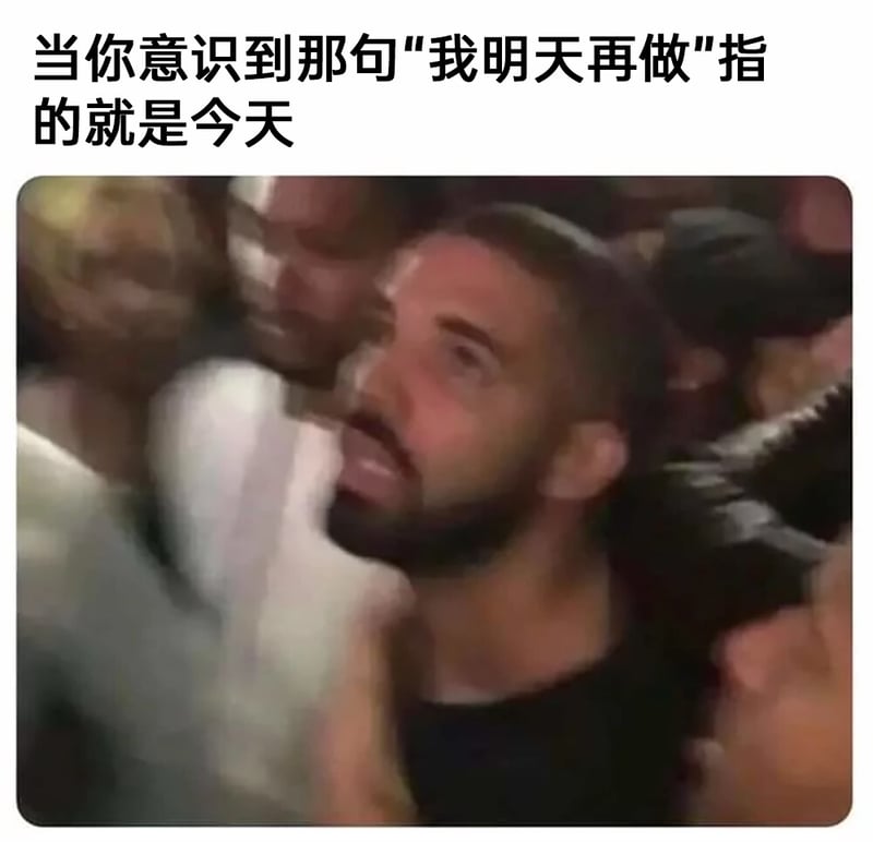 德雷克（Drake）