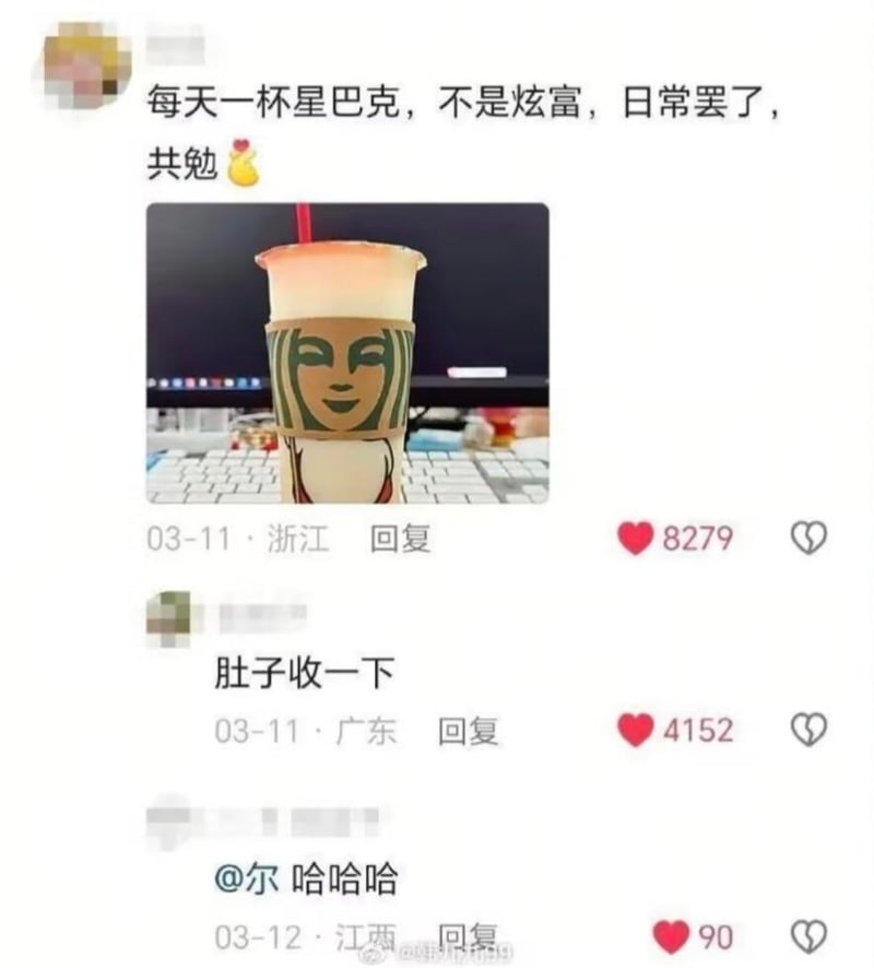 星巴克品牌视觉形象