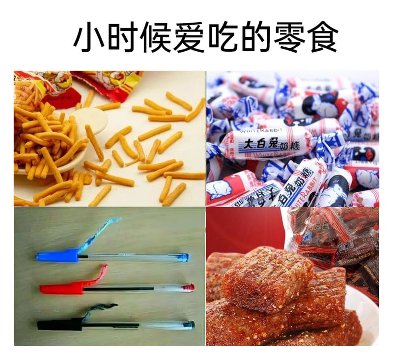 大白兔奶糖品牌卡通形象