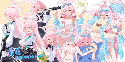插画中集结了《蔚蓝档案》的粉发女主角星野的多种造型：身着白色衬衫与黑色短裙的校服造型、手持突击步枪的战斗姿态、戴着蓝色墨镜的休闲装扮（白色吊带+蓝色外套）、趴在蓝色抱枕上的娇羞模样等。角色们表情丰富，包括元气大笑、冷峻瞄准、俏皮眨眼、捂嘴偷笑等，背景以粉黄渐变为主色调，点缀着发光圆环与几何线条，整体风格活泼明快。画面左下角有醒目文字“蔚蓝档案 国服08/03上线!!”，明确传达游戏国服上线信息。