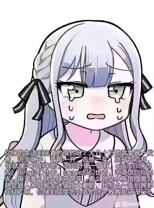凑友希那