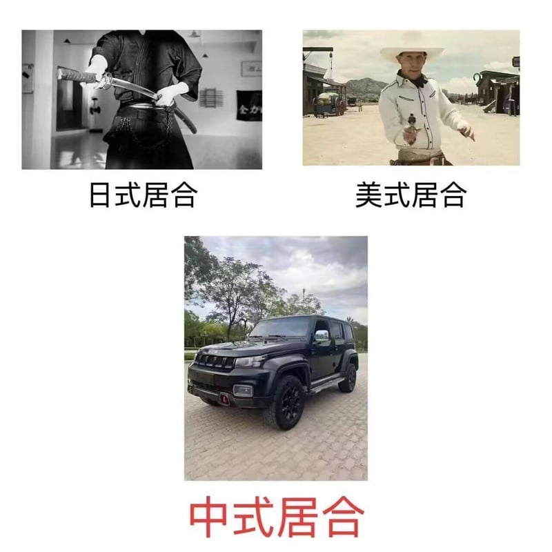 西部电影