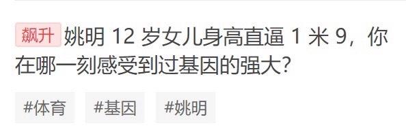 姚明