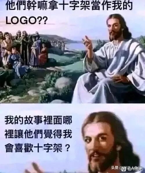 基督教核心宗教人物
