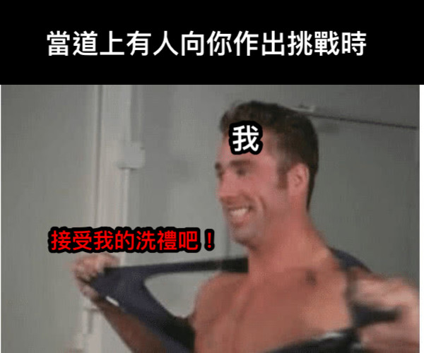 哲♂学