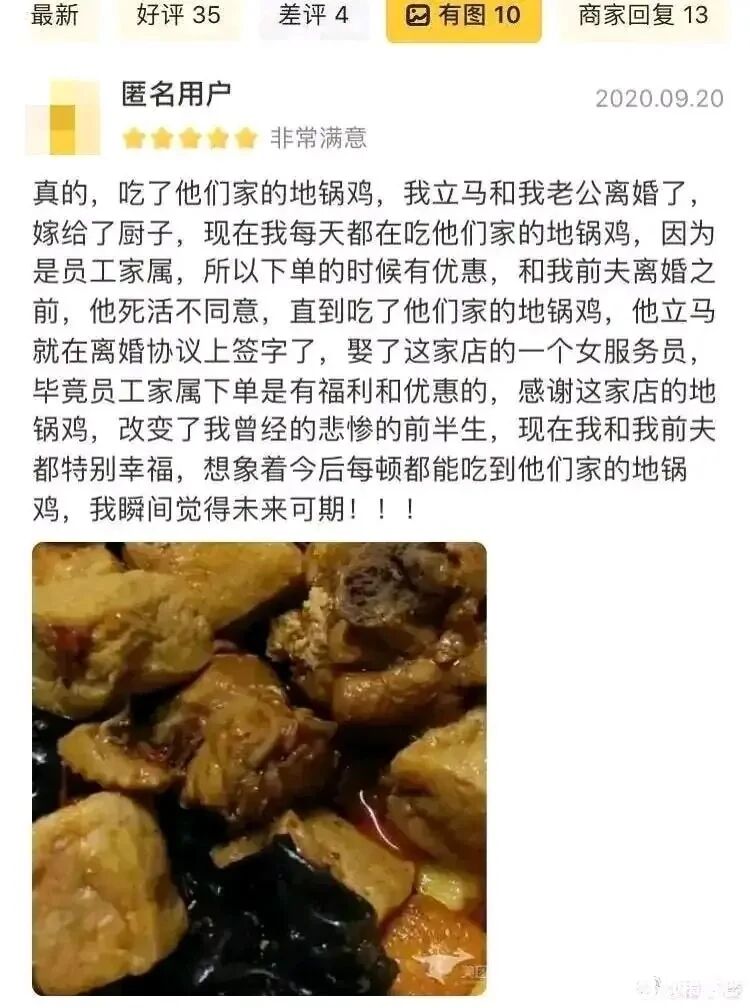 餐厅服务员