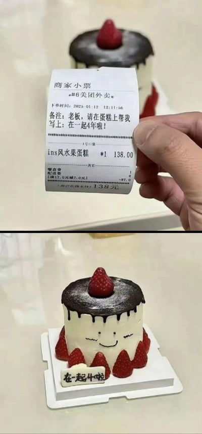 这是上下拼接的两张对比图，上图中一只手拿着美团外卖的商家小票，小票显示用户订购了一款138元的ins风水果蛋糕，备注要求商家在蛋糕上写“在一起4年啦”；下图是用户实际收到的蛋糕实物，这款蛋糕为巧克力淋面搭配草莓装饰，还画有可爱的笑脸，但是底部装饰牌上的文字被商家漏写了“年”字，变成了“在一起4啦”，形成了搞笑的乌龙效果。