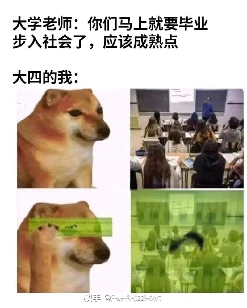大学课堂