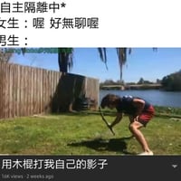 男生