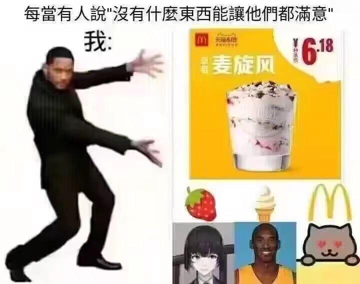 卡通图像