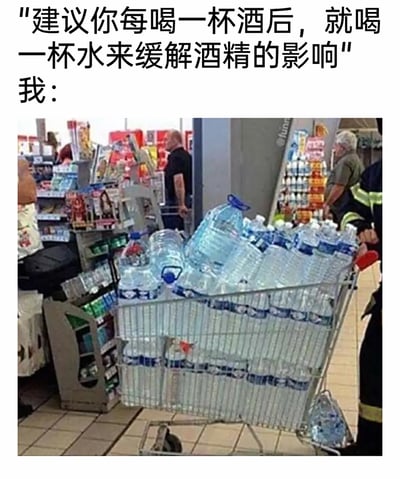 这是一张搞笑图文梗图，上方配文给出一条健康建议：“建议你每喝一杯酒后，就喝一杯水来缓解酒精的影响”，下方的实拍场景是超市收银区，一辆购物车里被塞满了超大容量的桶装水，用这种极端夸张的方式，表现“我”对这条建议的“字面化极致执行”，通过日常建议和夸张行为的反差，制造出荒诞搞笑的效果，图中还能看到超市的货架、其他顾客，场景真实自然。