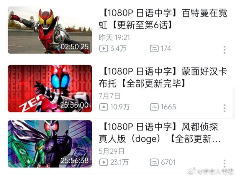 《假面骑士Kabuto》