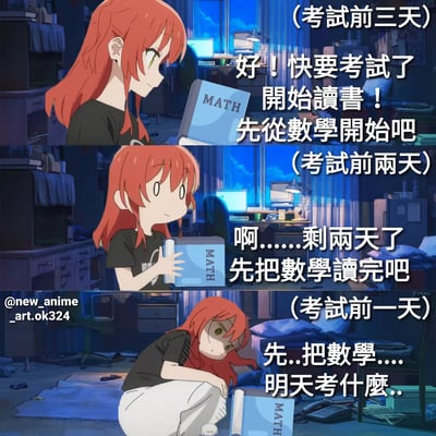 这是一张三格漫画，描绘了一个红发女孩在考试前三天的学习状态变化。第一格（考试前三天）中，女孩自信满满地拿着数学书说："好！快要考试了 开始读书！先从数学开始吧"；第二格（考试前两天）中，她表情困惑地抱着书说："啊……剩两天了 先把数学读完吧"；第三格（考试前一天）中，她瘫坐在地上，书掉落在一旁，迷迷糊糊地说："先..把数学....明天考什么.."。画面生动展现了学生考前拖延和焦虑的真实状态，具有强烈的共鸣感和幽默感。