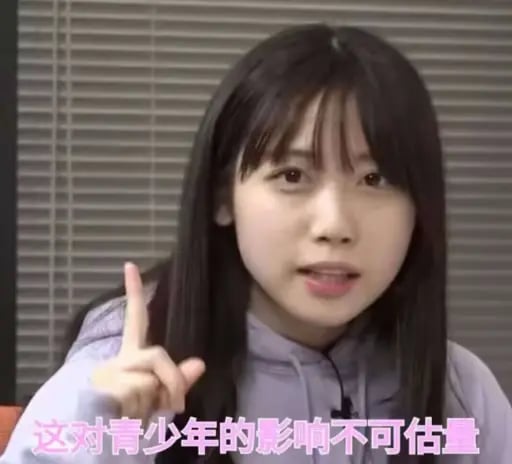 日本女子偶像组合日向坂46相关直播/访谈节目