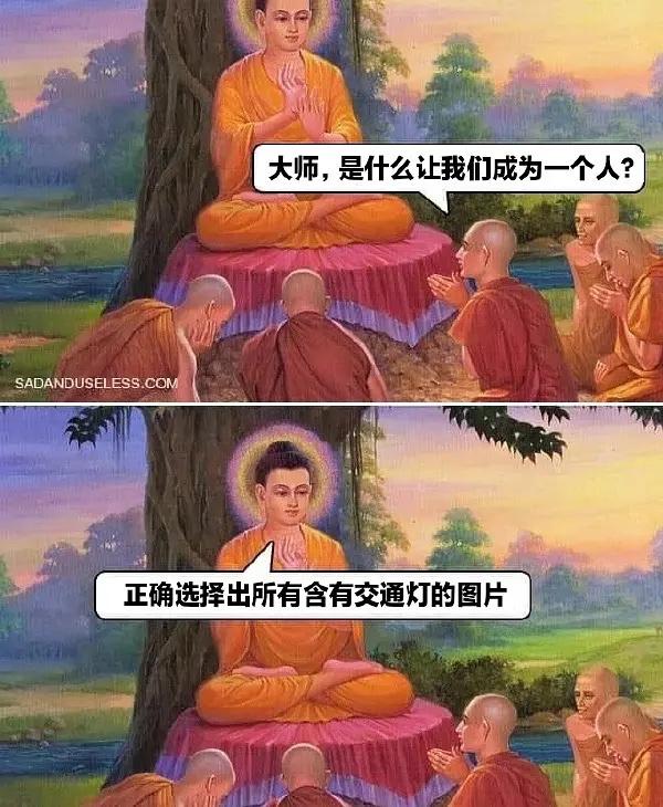 佛教经典形象