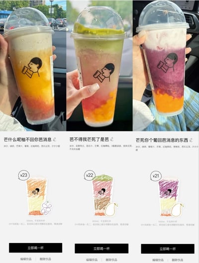 这张图为左右三栏拼接的玩梗创作内容，上半部分是三张实拍的喜茶冰沙果茶饮品图，均为真人手持拍摄，杯身印有喜茶经典的饮用小人简笔logo，三款饮品从左到右分别呈现橙红渐变、绿粉橙分层、紫橙分层的视觉效果；下半部分对应三款饮品的模拟点单界面，每款饮品的名称均使用芒果、芭乐、葡萄、柚子的名称谐音制造双关，对应吐槽他人不回消息的网络流行语境，每款产品下方都配有手绘的饮品示意图、标注了配料、售价，还有“立即喝一杯”的模拟购买按钮以及编辑、删除饮品的操作选项，整体是借饮品命名玩梗的趣味创作，并非喜茶官方真实商品。