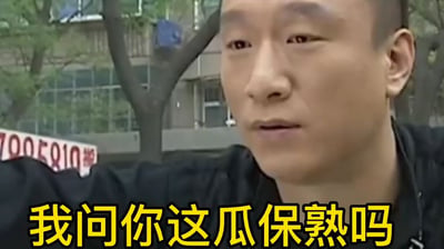 这是一张基于电视剧片段制作的网络流行梗图，画面主体为孙红雷饰演的刘华强的近景，他眼神带着压迫感看向前方，神情略带挑衅。画面底部配有黄色加粗加黑边的醒目文字“我问你这瓜保熟吗”，背景是室外街道场景，能看到树木、居民楼以及部分广告牌。