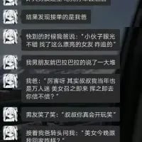 这是一段竖屏手机格式的情侣聊天记录截图，全程以纯文字呈现对话内容：女生提到朋友发朋友圈时将她认成昆凌，还调侃男友眼光好能追到自己；男友回应后，女生自称上学时是万人迷，美女召之即来挥之即去，男友笑着说她在开玩笑，女生随即转头以“美女”自称询问男友想吃什么。整段对话充满情侣间的趣味互动，搞笑又带着小甜蜜，没有双关、谐音梗等特殊修辞。