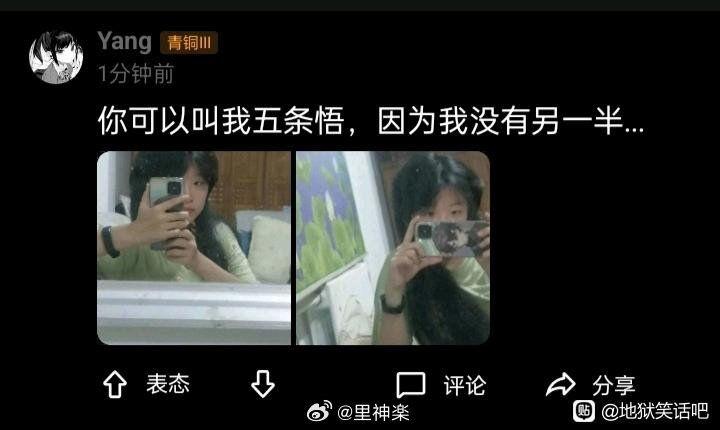 咒术回战