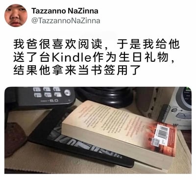 这是一张图文混排的社交媒体搞笑梗图，上方展示了X平台用户的头像、账号名称和ID，下方配有中文配文，内容为发帖人称自己的父亲喜欢阅读，于是送了Kindle作为生日礼物，没想到父亲把Kindle当做实体书的书签使用。配图是实拍场景，一本实体书摊开放置，黑色的Kindle被夹在书页中间充当书签，整体充满反差的幽默感，展现了长辈对数码产品的另类使用趣事。
