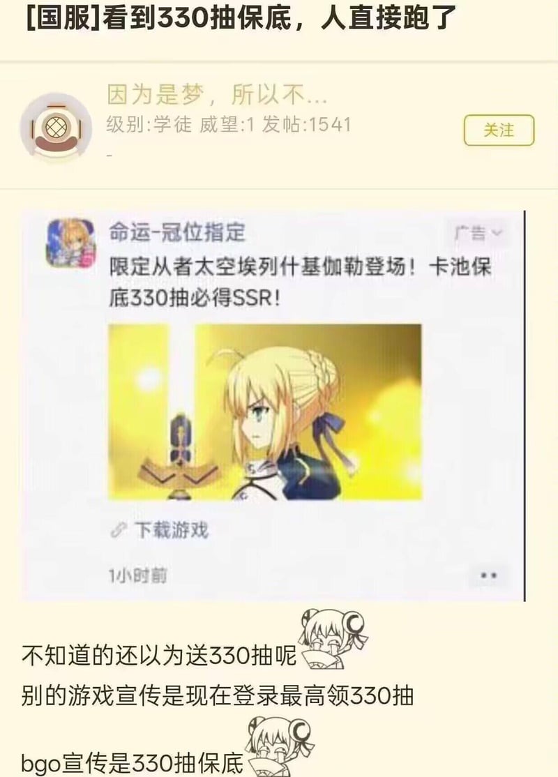 命运-冠位指定