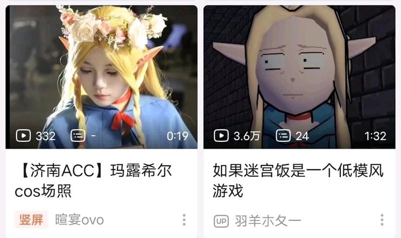 玛露希尔