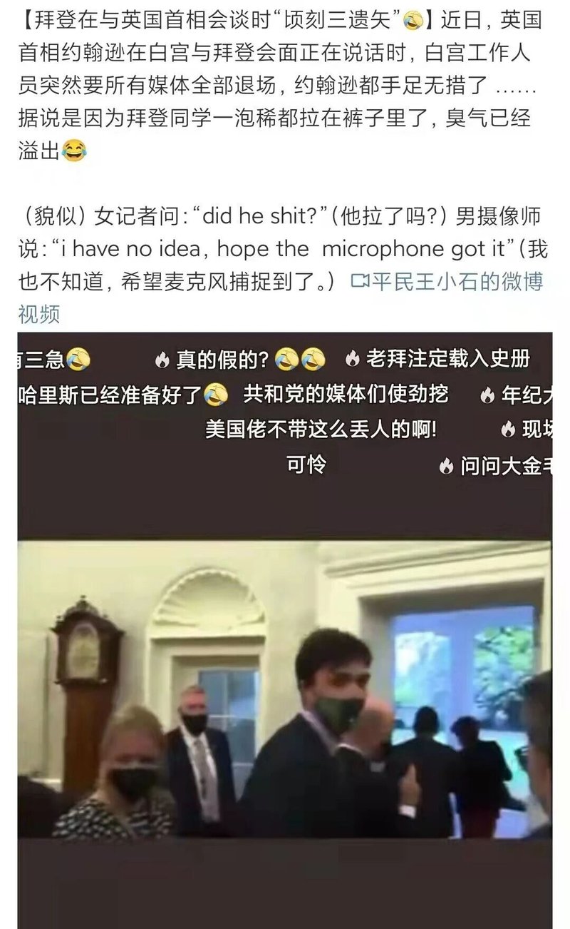 媒体从业者