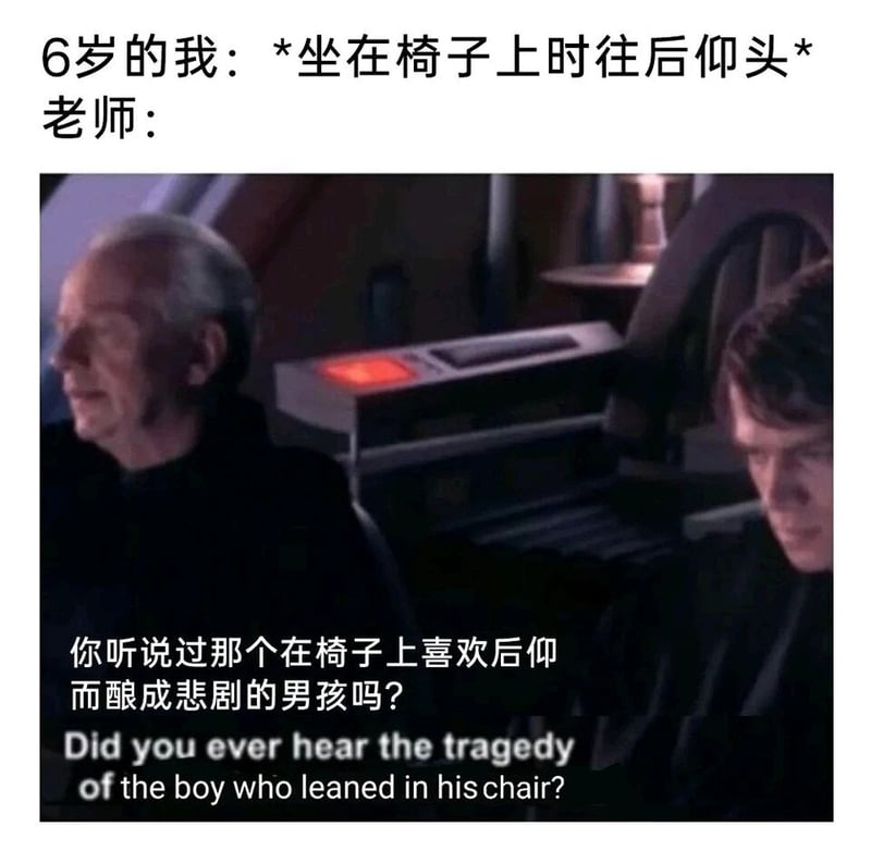 《星球大战3：西斯的复仇》