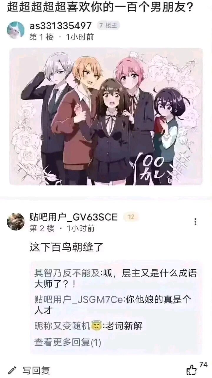 爱城恋太郎