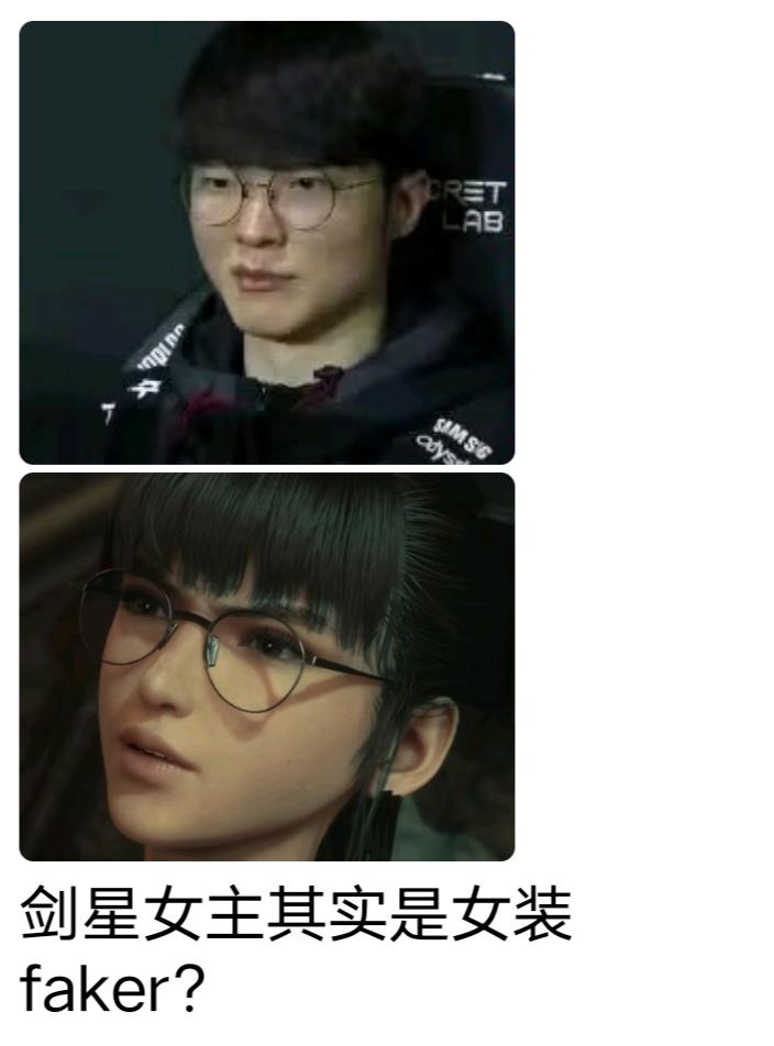 剑星