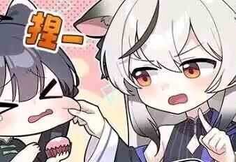 图中呈现的是手游《明日方舟》的两位同人角色，右侧的白面鸮（白发红瞳带兽耳）用手指捏住左侧星极的脸颊，星极手里拿着纸杯蛋糕，眉头皱起、嘴巴撇着，露出委屈巴巴的表情，画面左上角配有橙色的“捏一”文字，整体画风软萌可爱，充满搞怪的亲昵感，适合用于聊天时表达捉弄、撒娇的情绪。