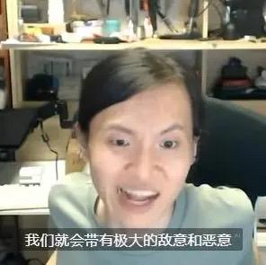 这是一张直播画面截图，图中人物为彭蕾，她眉头紧皱、嘴巴大张，面部表情十分激动，呈现出强烈的情绪状态。画面下方配有白色字幕“我们就会带有极大的敌意和恶意”，该截图被网友制作成梗图，常被用来表达强烈的不满、愤怒情绪，适用于吐槽或宣泄负面情绪的场景。
