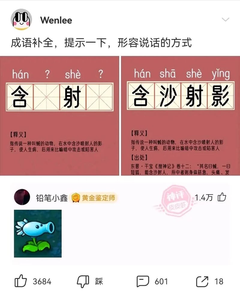 寒冰射手