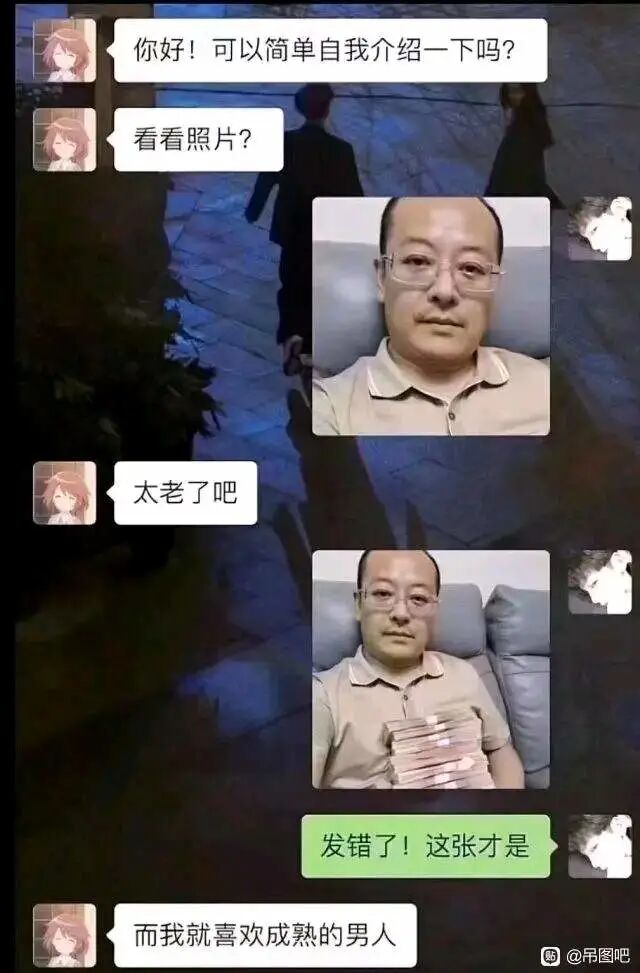 电视剧《都挺好》