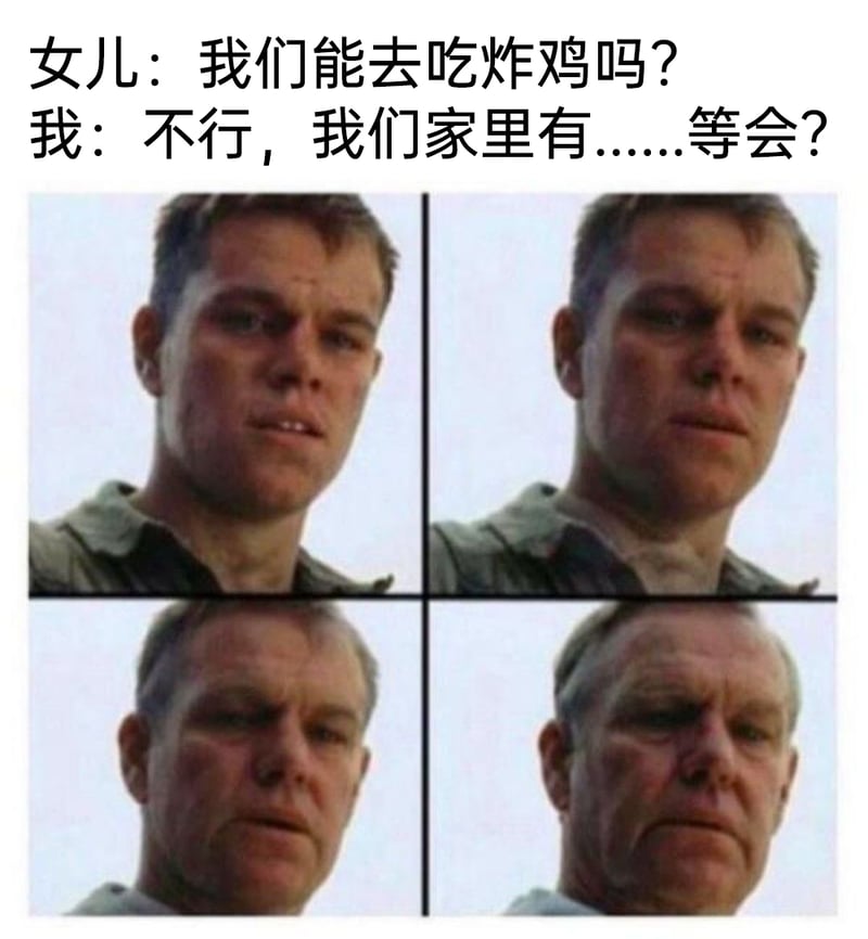 马特·达蒙