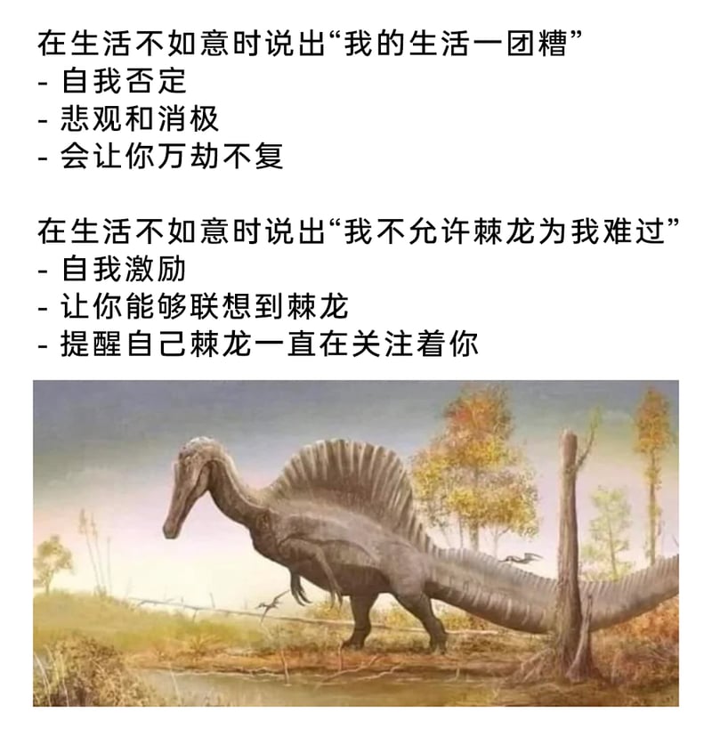 古生物复原插画
