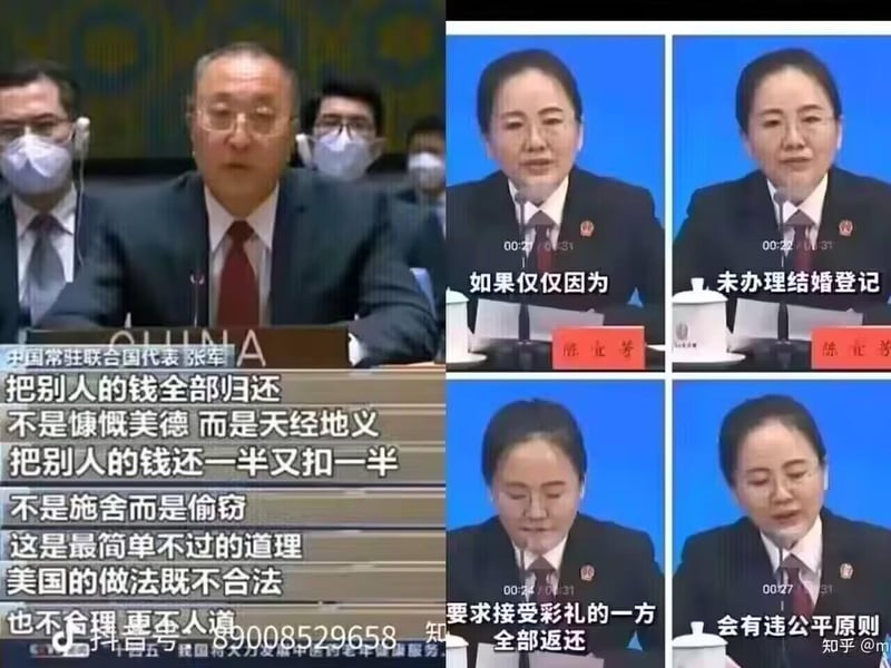司法会议发言人