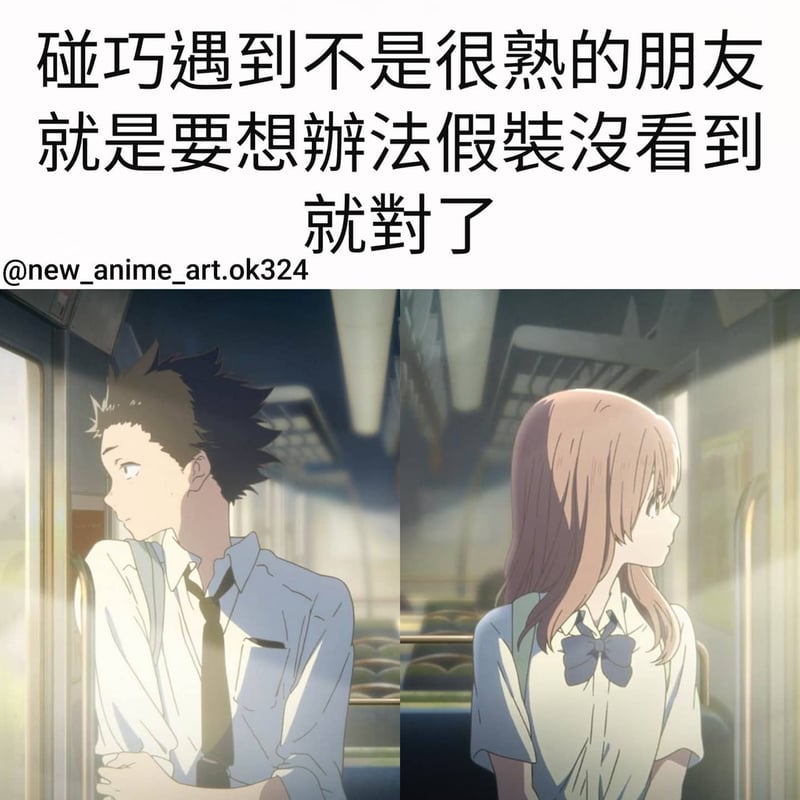 西宫硝子