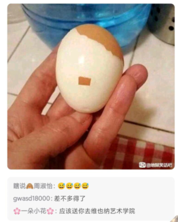 这张图片是一张社交媒体截图，主体内容是一只手握着一个经过创意改造的鸡蛋：鸡蛋顶端保留了一块蛋壳，形似小房子的屋顶，鸡蛋的白色部分被贴上一块方形棕色小块，模拟出房屋的门，整体造型如同一个迷你小房子。图片下方是该内容的评论区，有三条网友评论，分别是带有表情的调侃、吐槽式评论以及夸赞该创意的评论，展现了网友对这个趣味创意作品的不同反应。