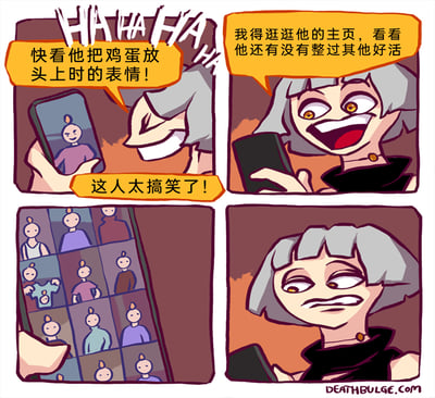 这是一则四格卡通漫画，讲述了灰发女生的搞笑经历：第一格中女生看着手机里头顶鸡蛋的小人视频，开怀大笑，觉得对方的整活十分有趣；第二格女生兴致勃勃，想要去浏览对方的主页，看看有没有更多有意思的整活内容；第三格展示了手机屏幕里的主页内容，里面全是不同穿搭但都头顶鸡蛋的同一个小人，没有其他新的整活；第四格女生看到后表情瞬间变得尴尬又嫌弃，原本的期待完全落空，形成了强烈的搞笑反转效果。
