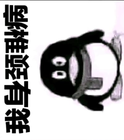 暂无描述