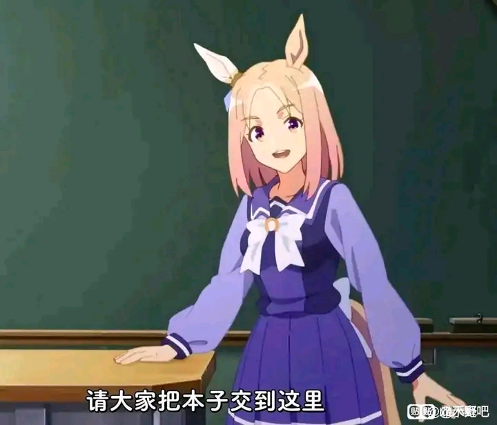目白麦昆