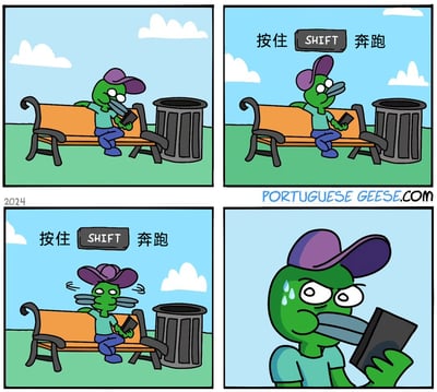 这是一幅来自PORTUGUESE GEESE.COM的四格搞笑卡通漫画，发布于2024年。第一格：绿色鸭嘴卡通角色悠闲地坐在公园长椅上玩手机；第二格：手机弹出游戏操作提示“按住SHIFT奔跑”，角色露出疑惑的表情；第三格：角色误解了提示内容，以为要按住自己的鸭嘴来完成“奔跑”操作，于是用力按住自己的嘴，头部晃动试图产生奔跑的效果；第四格：角色发现这样做完全没有作用，愤怒地满头大汗，恶狠狠地盯着手机，呈现出崩溃的状态。漫画通过游戏操作提示和卡通角色的认知误会制造出荒诞搞笑的效果，调侃了玩家对游戏操作提示的过度代入。
